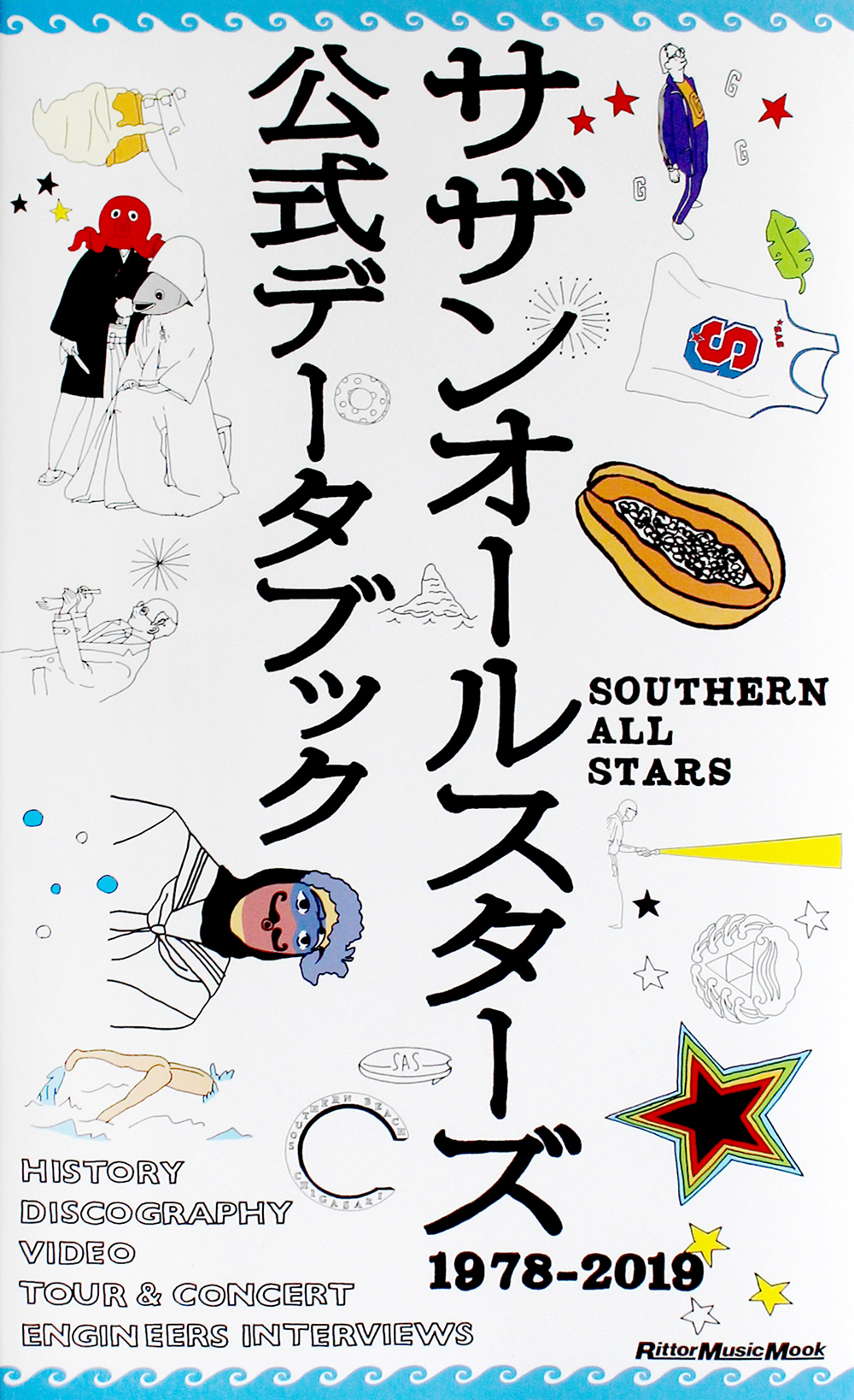 サザンオールスターズ 雑誌切り取り•フライヤーetc編集本 8冊☆おまけ