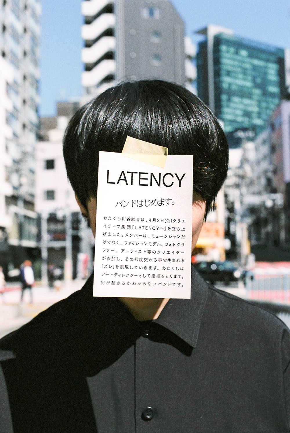 LATENCY ロングTシャツ 川谷絵音 XLサイズ
