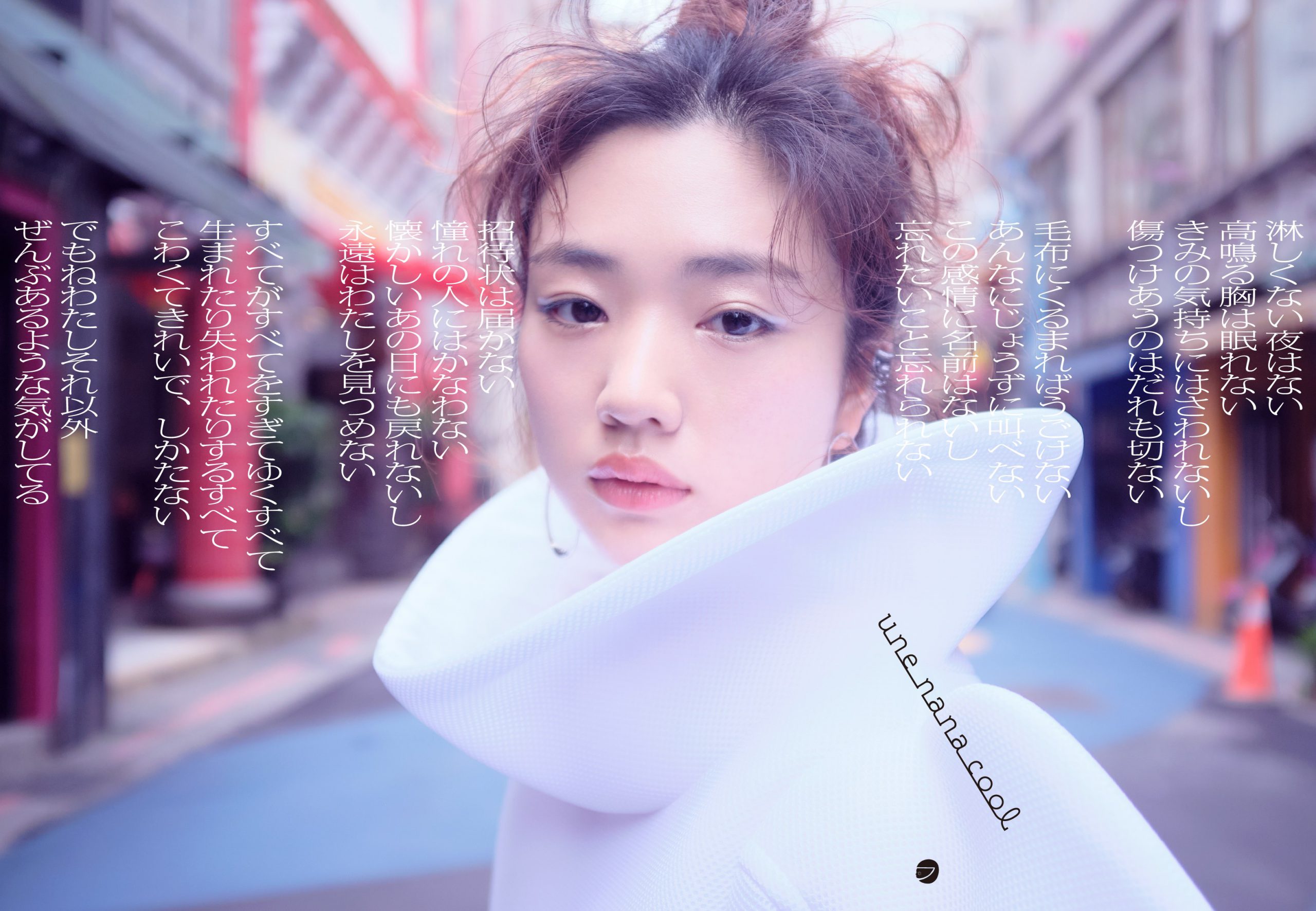 Works – れもんらいふ